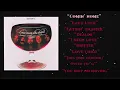 Download Lagu Deep Purple “Come Taste The Band” (Full Album) ~ 1975