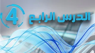                                    دندنها