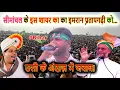 ओवैसी इक तरफ हैं इक तरफ लश्कर है ज़ालिम का - AIMIM Bihar/Asaduddin Owaisi | Bihar Chunav | Azmi Media