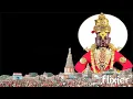 Lagu Ashada Ekadashi - Pandrapura Vithalla Vithalla