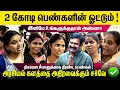 Lagu அரசியலில் யாரும் செய்யாததை செய்த சீமான்🥵 பெண்களின் பிரமாண்ட வரவேற்பு 🛑 #viralvideo #mudhalvannews 