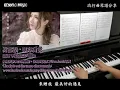 094. 譚嘉儀 - 原來有愛 (劇集 "降魔的2.0" 主題曲)