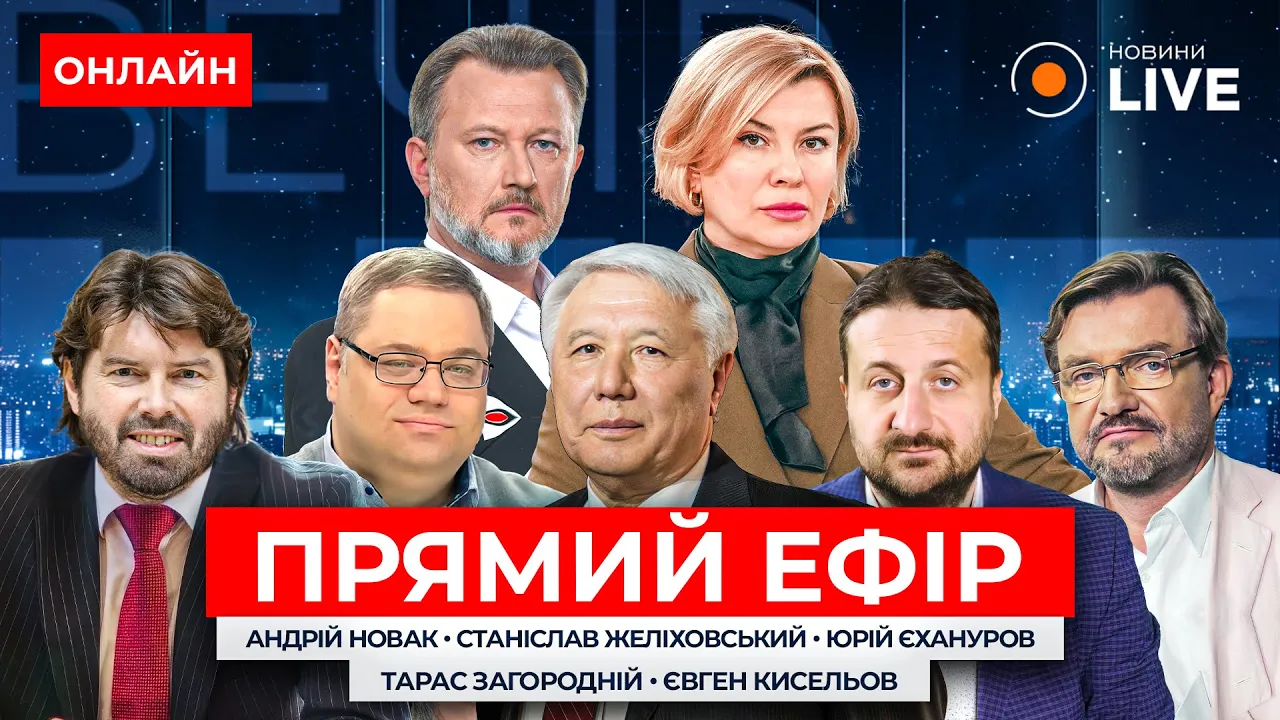 Киселев объяснил, почему на саммите в Швейцарии будут обсуждать всего несколько пунктов Формулы мира