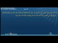 Download Lagu As Saff Surah 61 By Sheikh Muhammad Siddiq Al Minshawi