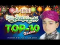 Download Lagu Farhan Ali Qadri I Jashne Eid Milad Un Nabi I Top 10 Rabiulawal Naat I Milad Kalam Special