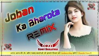 joban ka bharota remix haryanvi superhit song mix by dj rohit bhalothia 