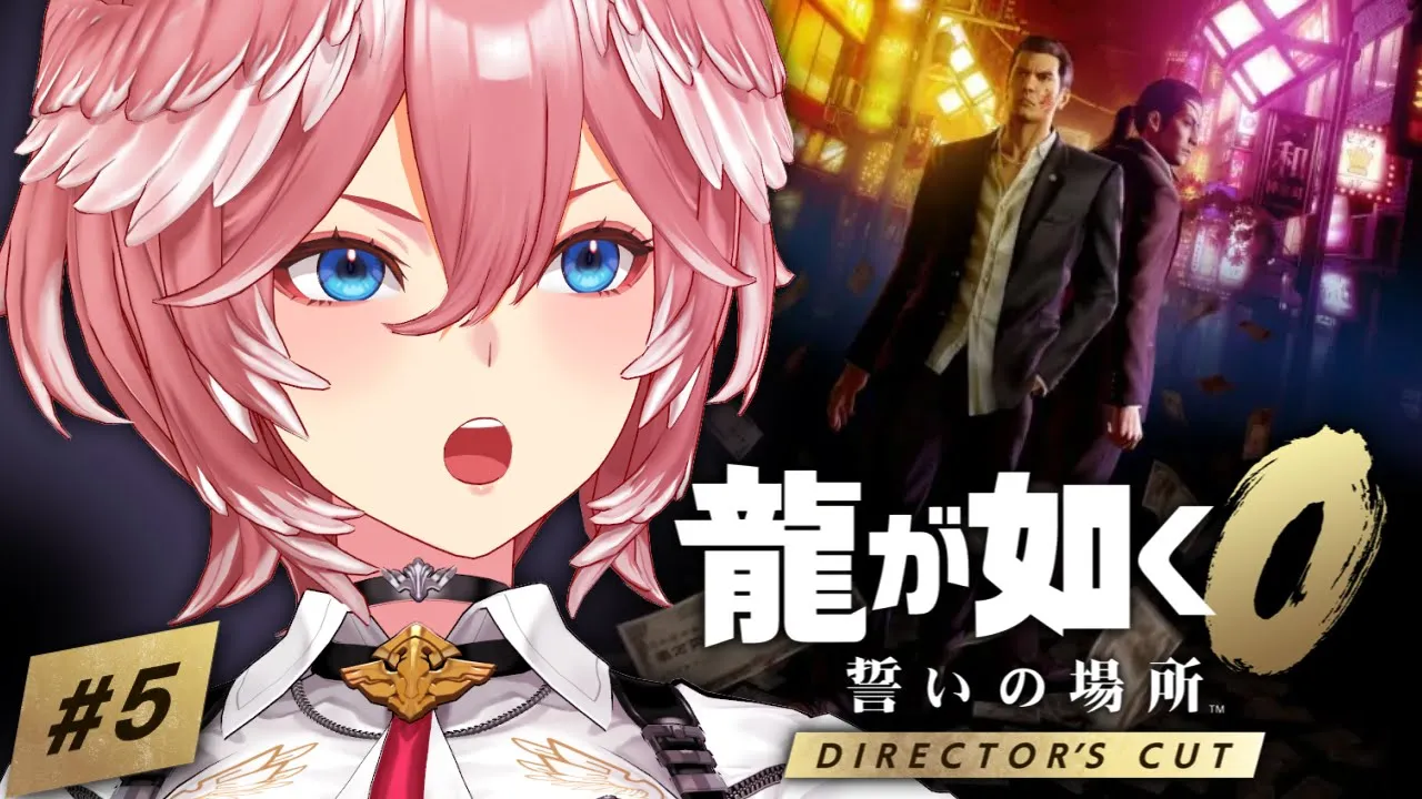 【 龍が如く0 】真島さんパート続き?支配人のお仕事も頑張ります。：Yakuza 0【鷹嶺ルイ/ホロライブ】※ネタバレあり