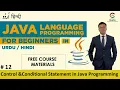 Control Conditional Statement In Java Programming Intellij Idea JAVA Programming Hindi Urdu
