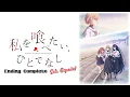 Lagu Watashi wo Tabetai, Hitodenashi - Ending Completo Sub. Español - 『Lily』