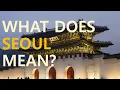 What does Seoul mean