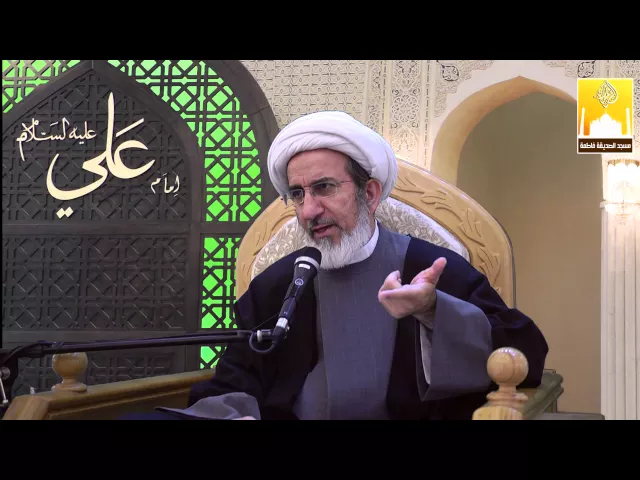 ⁣نفحات من سيرة الإمام الباقر عليه السلام - سماحة الشيخ حبيب الكاظمي