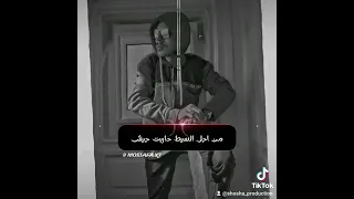 حالات واتس مهرجانات اسلام كابونجا مهرجان خوفت الخوف ابن المره حالات واتس مهرجانات2024 