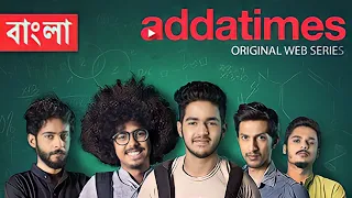 khyapa season 2 episode 1 full movie addatimes hoichoi bengali webseries