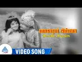 Download Lagu Maanikka Magudam Video Song | Panakkara Pillai Movie Songs | Ravichandran | Jayalalithaa