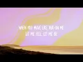 LET ME BE (Lyrics)