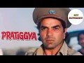 Lagu Pratiggya (1975) Movie Trailer Dharmendra Hema Malini