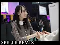 乃木坂46 - ～Do My Best～じゃ意味はない (Seelle Sketch Remix)
