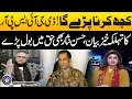 DG ISPR s Statement Hassan Nisar s Analysis Black White Talk Shows SAMAA