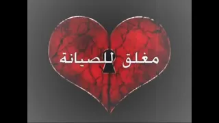 منو الكلك نسيت وماتمر ع البال A 