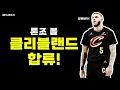 Download Lagu |3분느바소식| 론조 볼 트레이드! / 연 30밀 원하는 쿠밍가 / FA시장 열리기 전 수많은 움직임들!