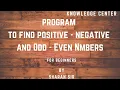 Program to separate positive - negative and Odd