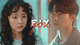 shin ho yoon go chae kyung fix you scripting your destiny 1x10 