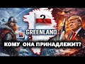 Lagu Why does America need Greenland? 🌙 The island's history and great interests / A Lecture for Sleep