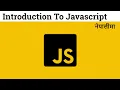 1 INTRODUCTION TO JAVASCRIPT javascript tutorial for beginners in nepali javascript tutorial