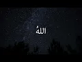 Download Lagu Allah Allah ᴴᴰ | Heart Soothing Dhikr | Vocals Only | Abdullah Ahmed