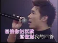 Andy Hui - Yuan Lai Ni Shen Me Dou Bu Yao (原来你什么都不要)