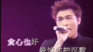 Download Andy Hui - Yuan Lai Ni Shen Me Dou Bu Yao (原来你什么都不要) MP3