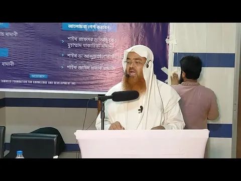 Professor Dr. Abubakar Muhammad Zakaria is going live!