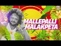 Tillu Anna DJ Pedithe REMIX  | DJ AKHIL TALREJA | DJ Tillu Songs | Siddhu | Ram Miriyala