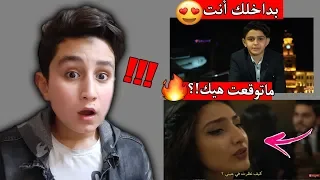 ردت فعلي عزام الشبعان روز سليم بداخلك أنت فيديو كليب حصري Içimdeki Sen 