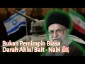 Download Lagu Sayyid Ali Khamenei, Pemimpin dari Dzurriyah Nabi ﷺ  ? ini Silsilah Lengkapnya!!!