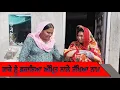 Lagu ਕਾਕੇ ਨੂੰ ਛਕਾਏਆ ਅੰਮ੍ਰਿਤ ਨਾਲੇ ਰੱਖਿਆ ਨਾਮ🙏🙏