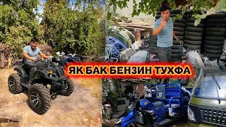 Як бак бензин падарка Кори дехконбача Дар Фархор😱
