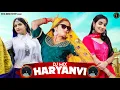 Download Lagu Haryanvi DJ Mix 2021 | Renuka Panwar, Anjali Raghav, Sonika Singh |New Haryanvi Songs Haryanavi 2021