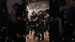 خاطرة لنجاح دينا امجد 