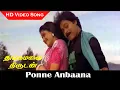 Lagu Ponne Anbaana Song | Thangamalai Thirudan Movie | Chiranjeevi, Vijayashanti | Ilayaraja Hits | HD