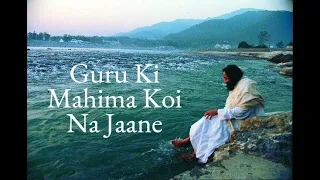 guru ki mahima koi na jane chitra roy best guru bhajan