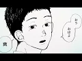西野カナ『恋する気持ち』 漫画MV by ごめん ver.