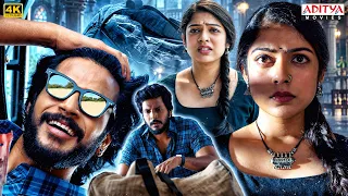 Bhairavakona South Superhit Movie Scenes | Sundeep kishan, Varsha Bollamma | Aditya Movies