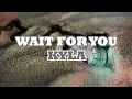 Kyla - Wait For You (Lyric Video)