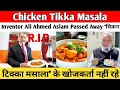 Chicken Tikka Masala Inventor Ali Ahmed Aslam Passed Away