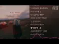 ASH ISLAND -  괜찮아 (Feat. ZICO)   1시간