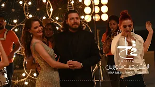                                                         محمدقماح  انا مش نجيب ساويرس دندنها