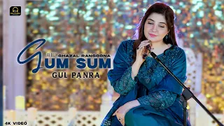 Gum Sum | Pashto new Song | Gul Panra 2026 Official Pashto Album Ghazal Rangoona Video Song 2026
