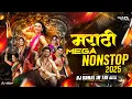 Download Lagu Marathi Dj Songs - Trending Dj Song Nonstop 2025 - नॉनस्टॉप डीजे गाणी मराठी Dj Song