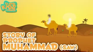 Prophet Stories In English Prophet Muhammad SAW Part 1 Stories Of The Prophets Quran Story 